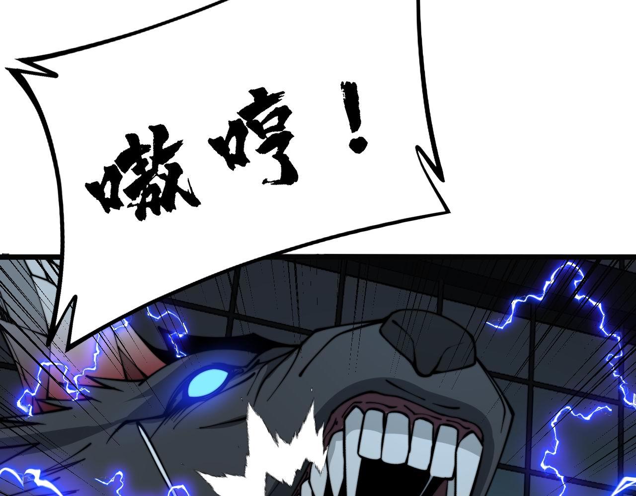 第321话 大显神通52