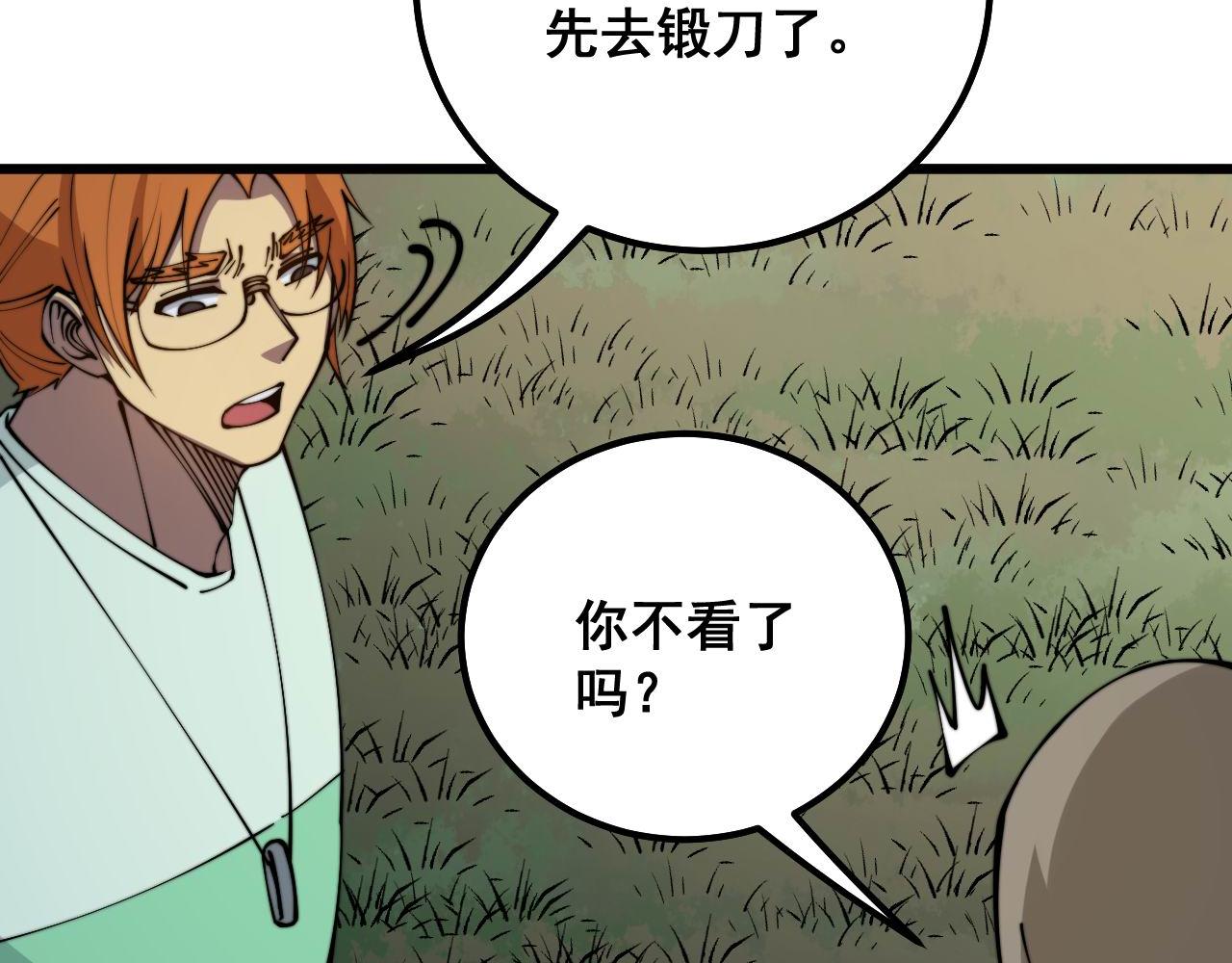 第313话 阴煞之气137