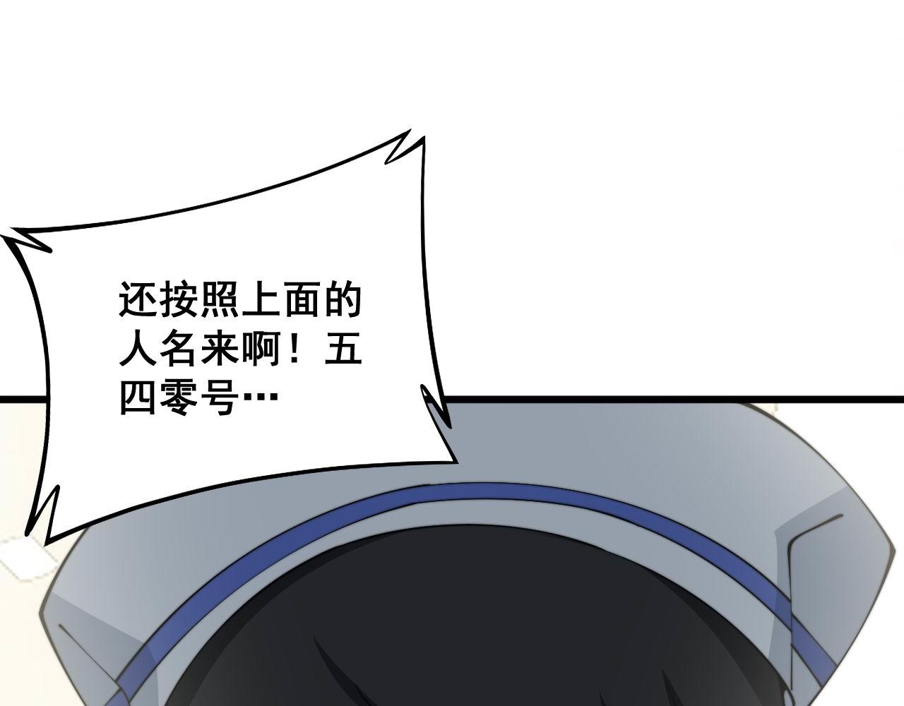 第328话 注射室108