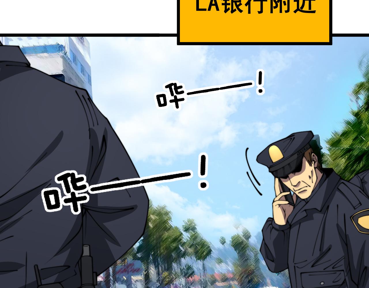 第381话 热狗风波75