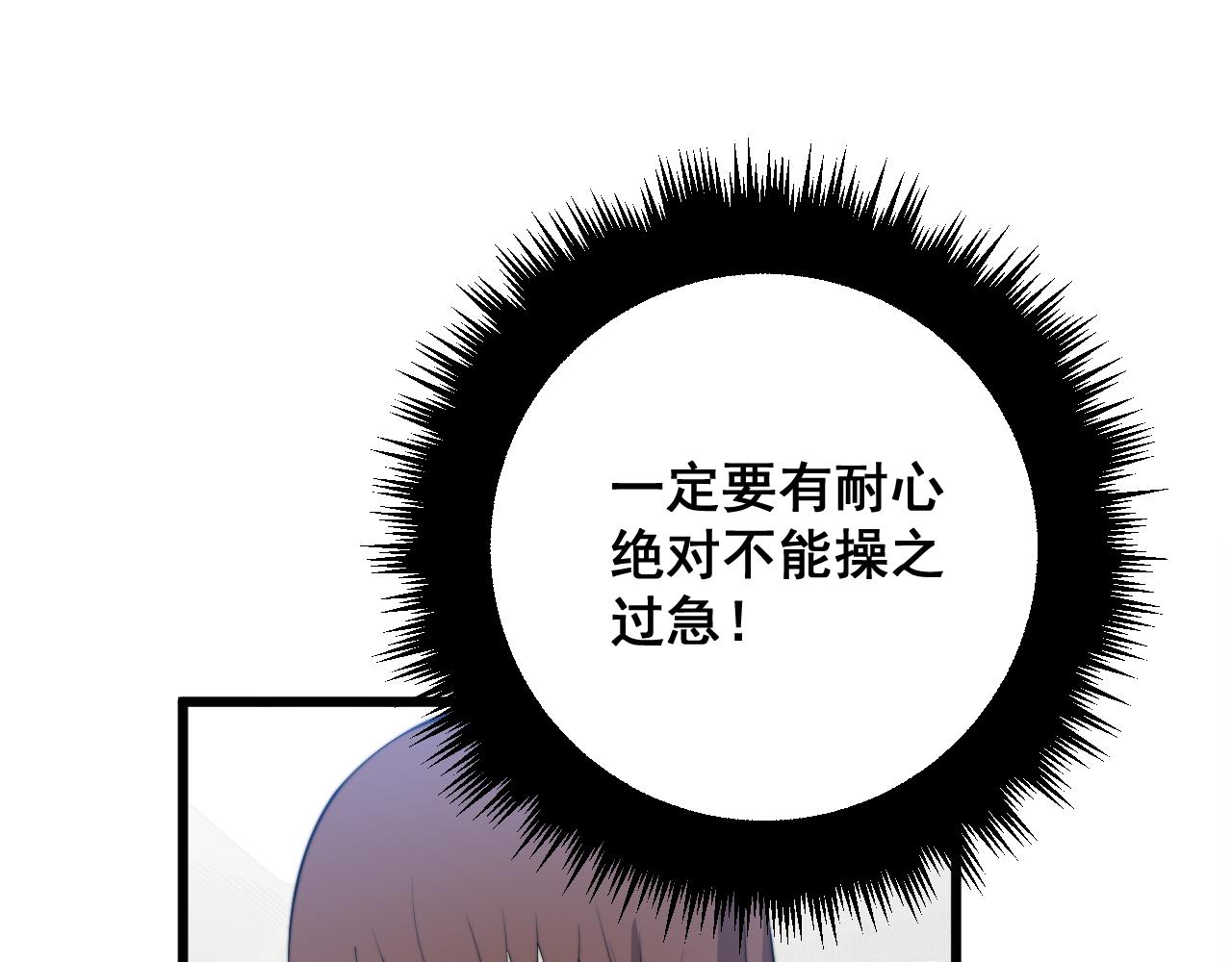 第331话 一眼看破19