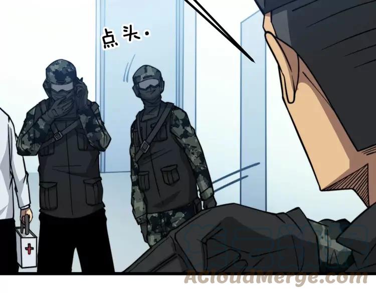 第263话 小蛇蛇24