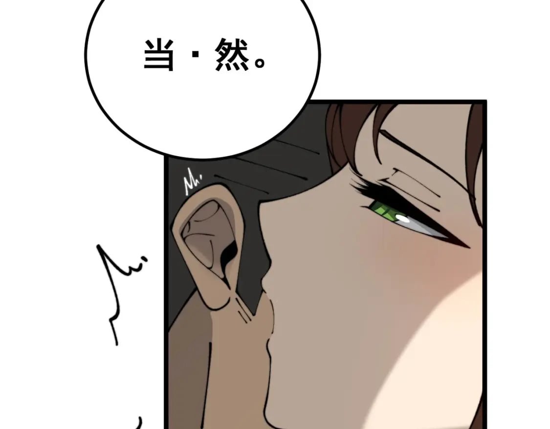 第439话 修罗场140