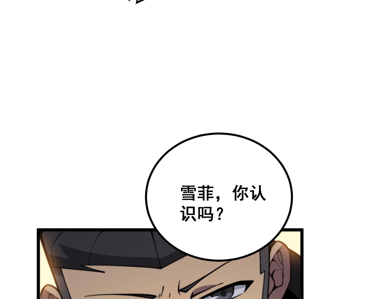 第375话 江湖义气82
