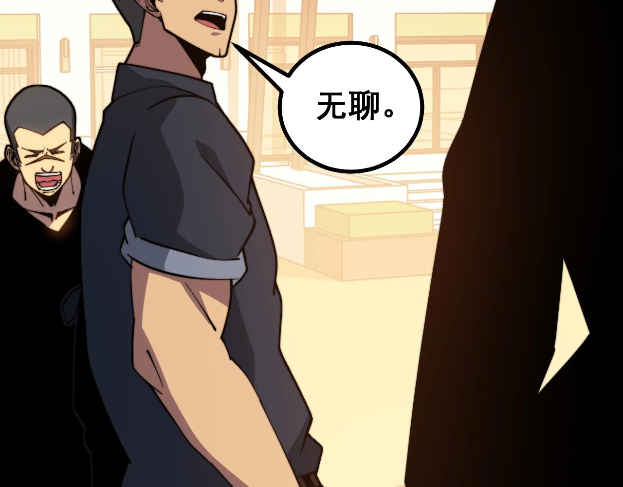 第270话 不要脸29