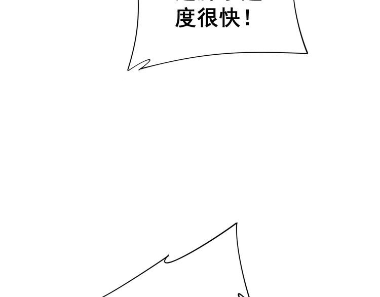 第178话 一群老鼠85