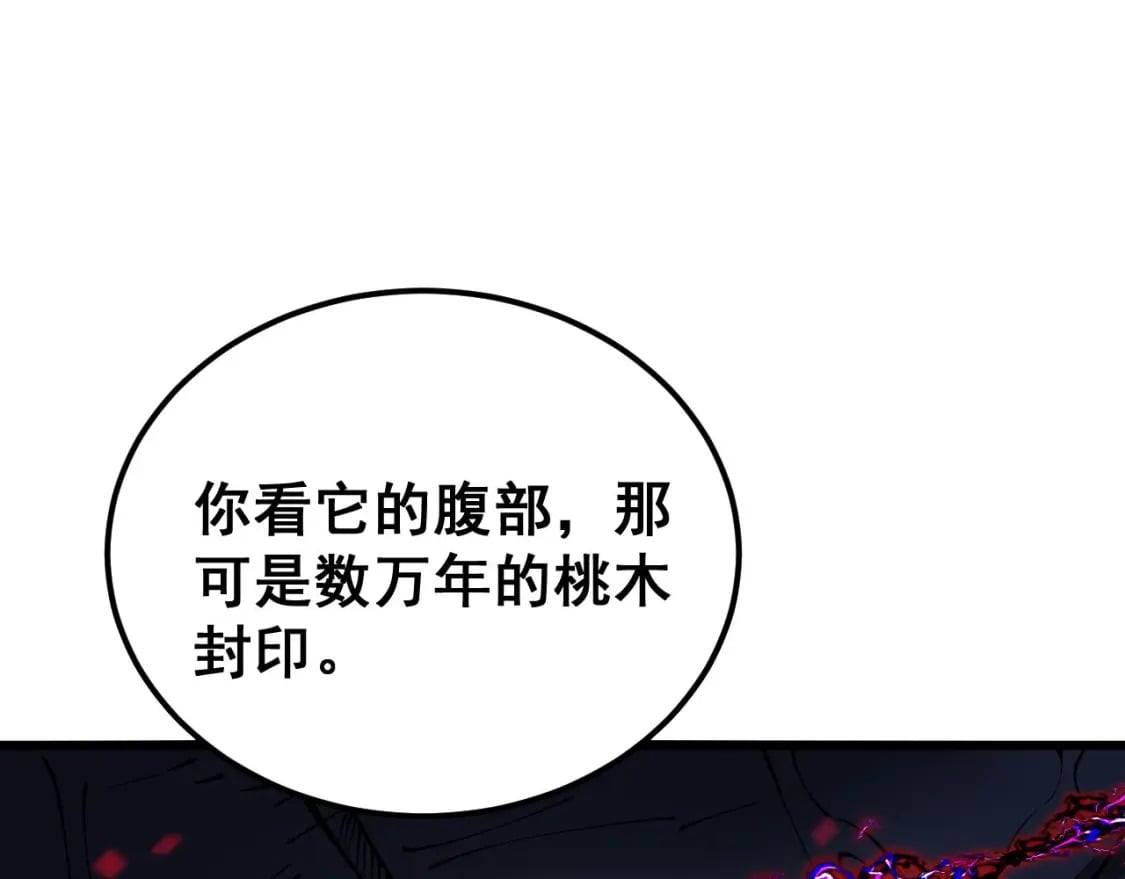 第414话 鬼气深深120