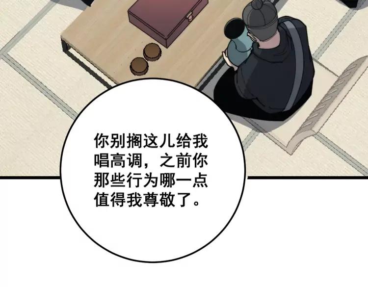 第174话 妹子太直接了62