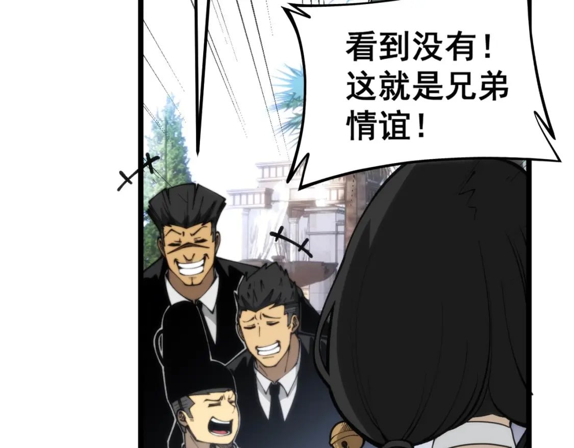 第442话 良辰吉日61