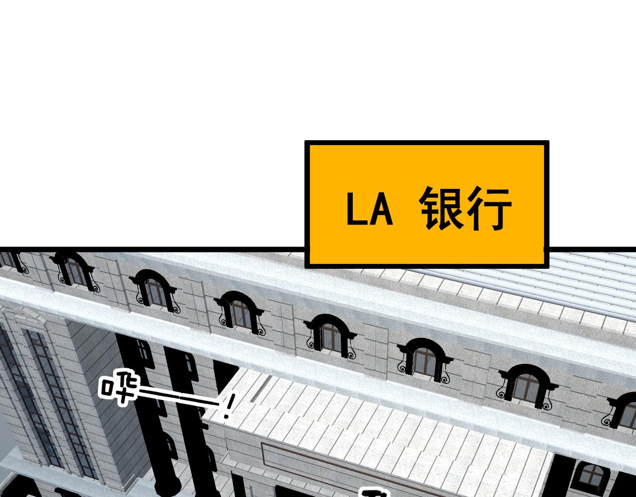 第382话 大胃王41