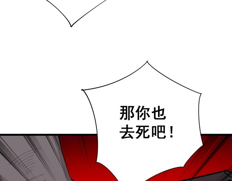 第110话 吸血鬼伯爵50