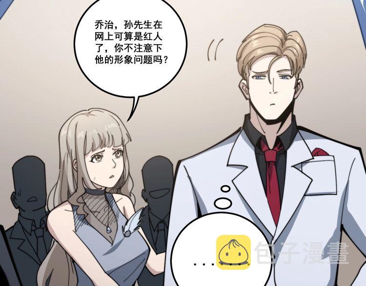 第148话 秘术！秘术！115