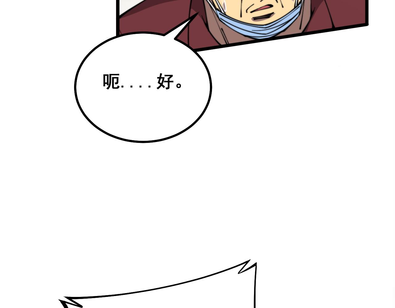 第330话 莲医生74