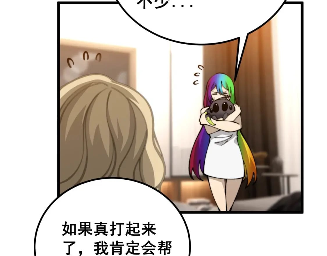 第438话 冤家路窄83