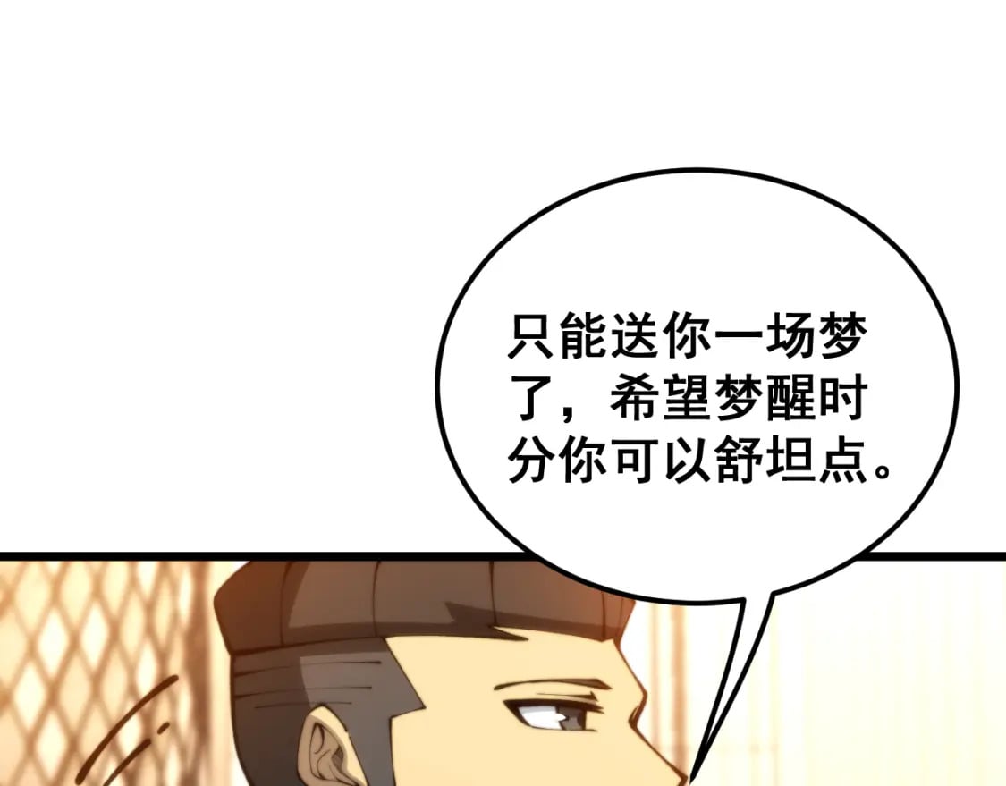 第440话 珍贵挚友63