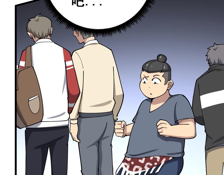 第44话 吃饭太南了！26