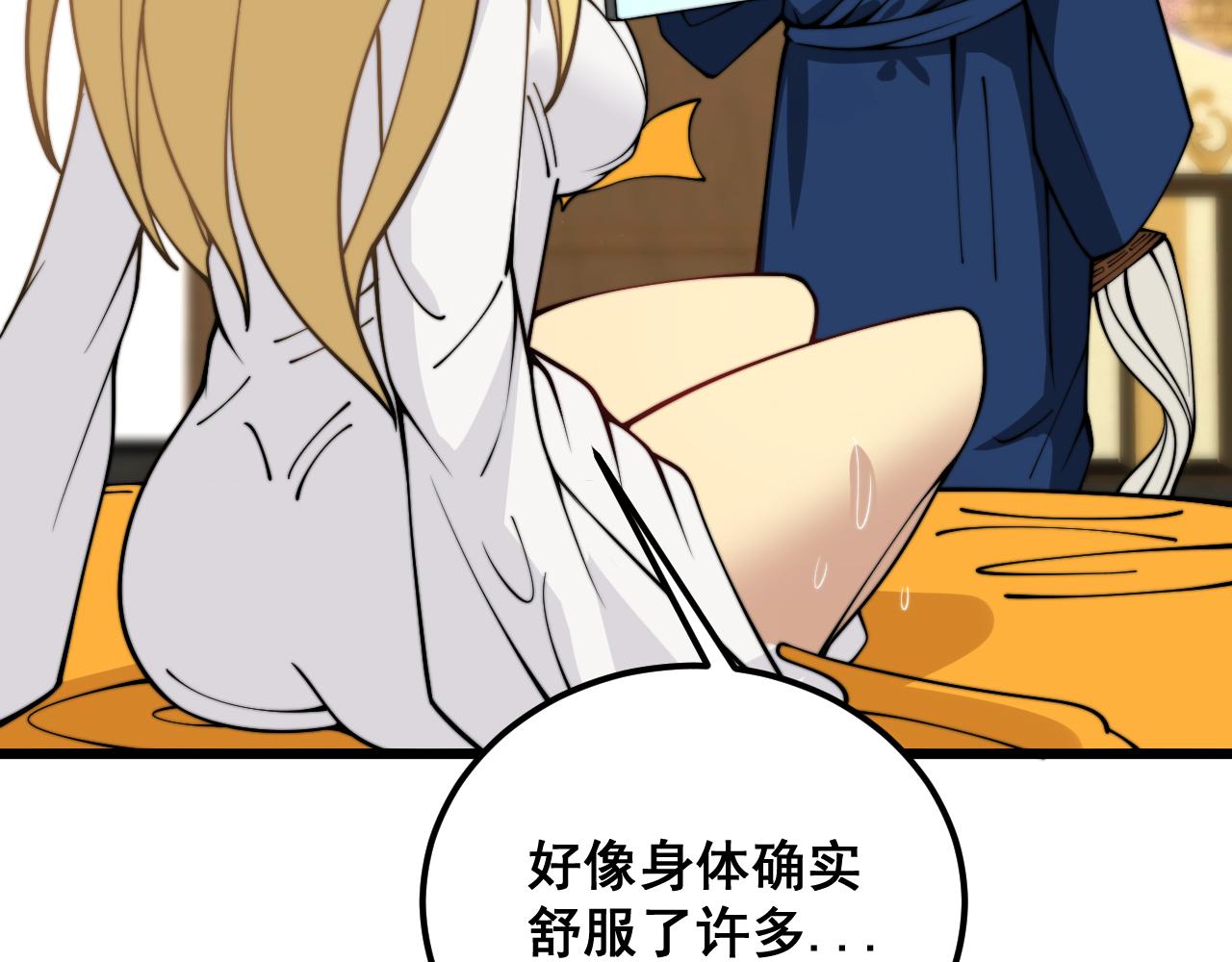 第379话 神仙打架132
