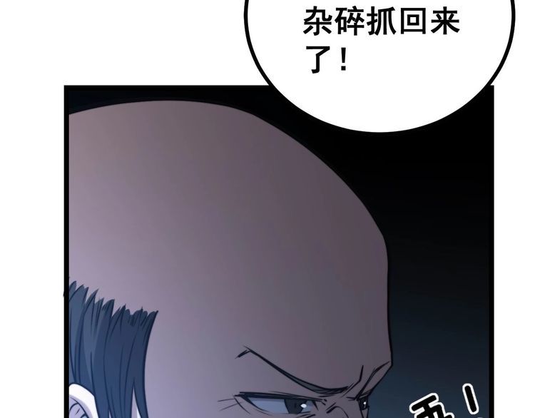 第241 伯父大人124