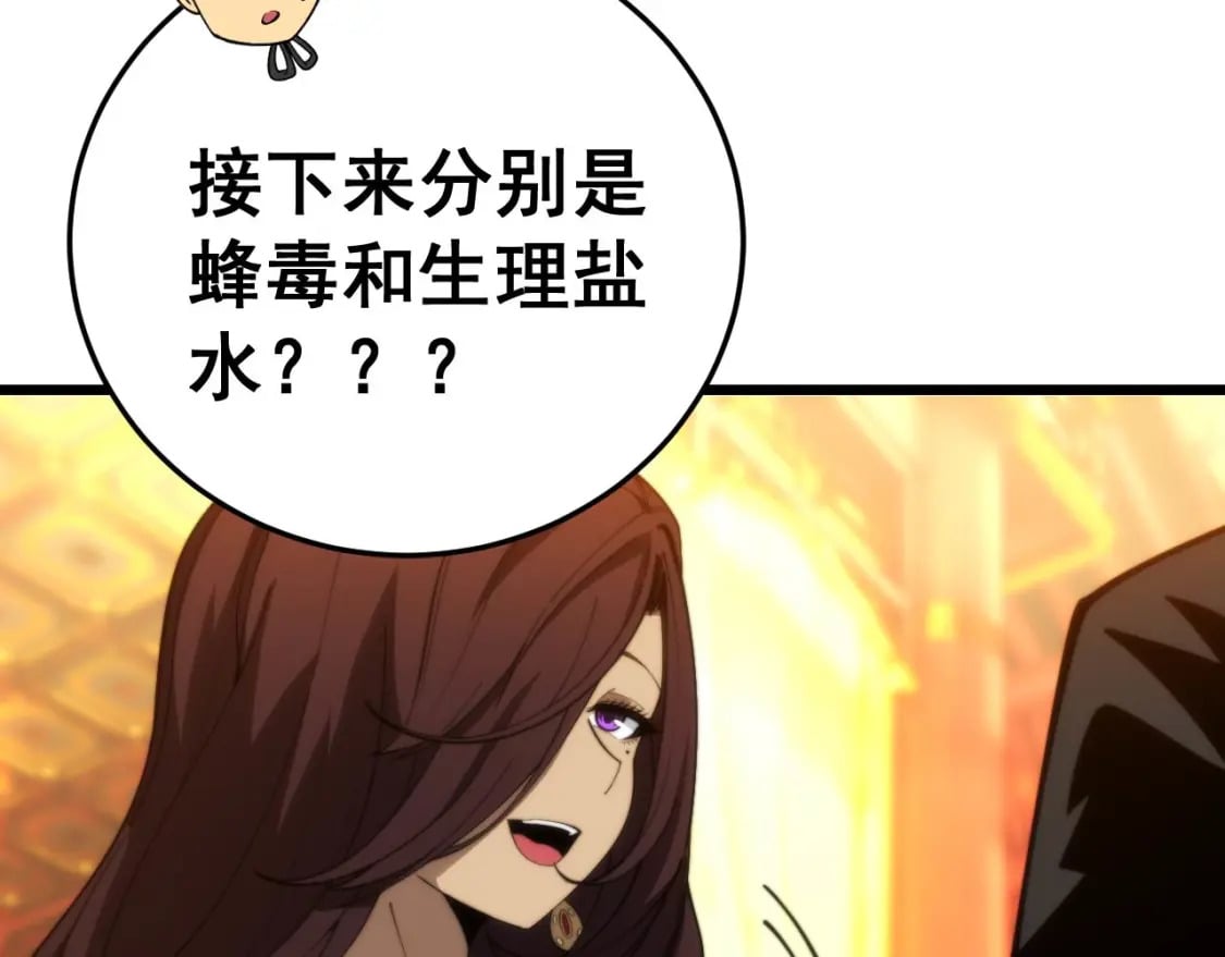 第444话 颇有心机133