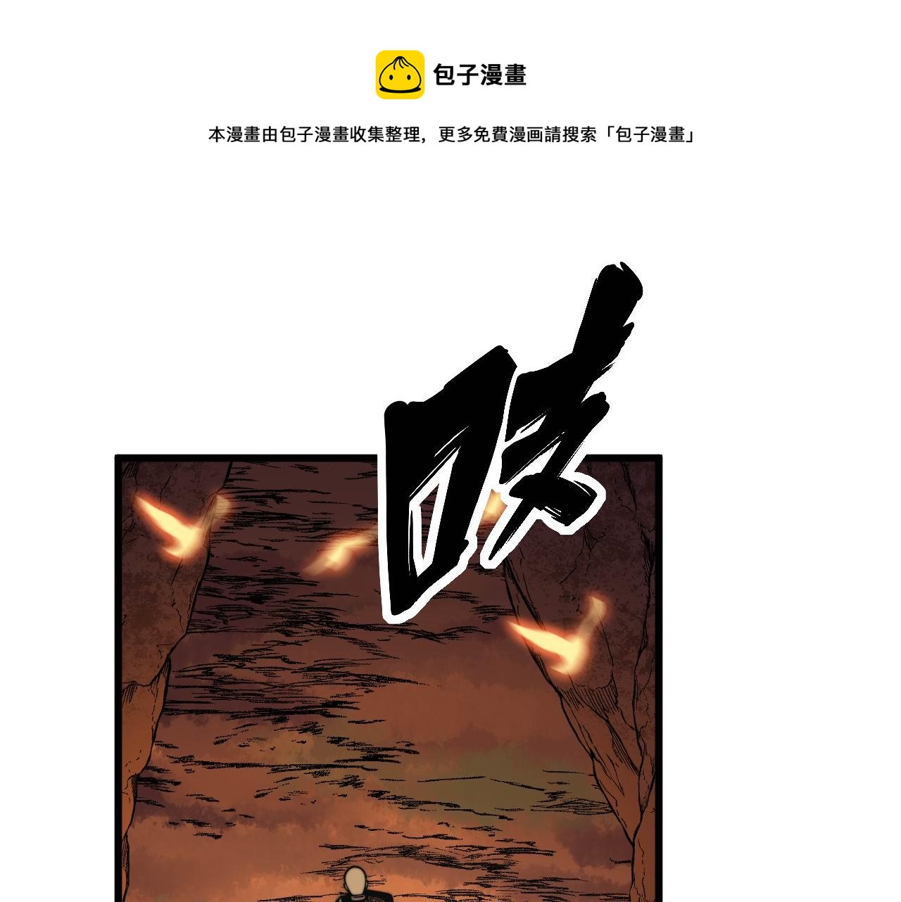 第307话 全力一击32