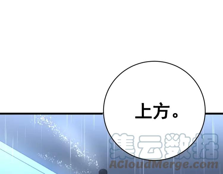 第179话 原来是你116