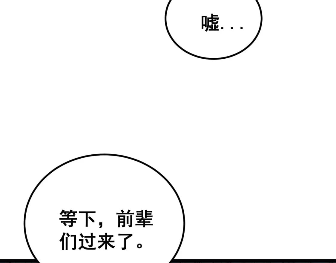 第414话 鬼气深深80