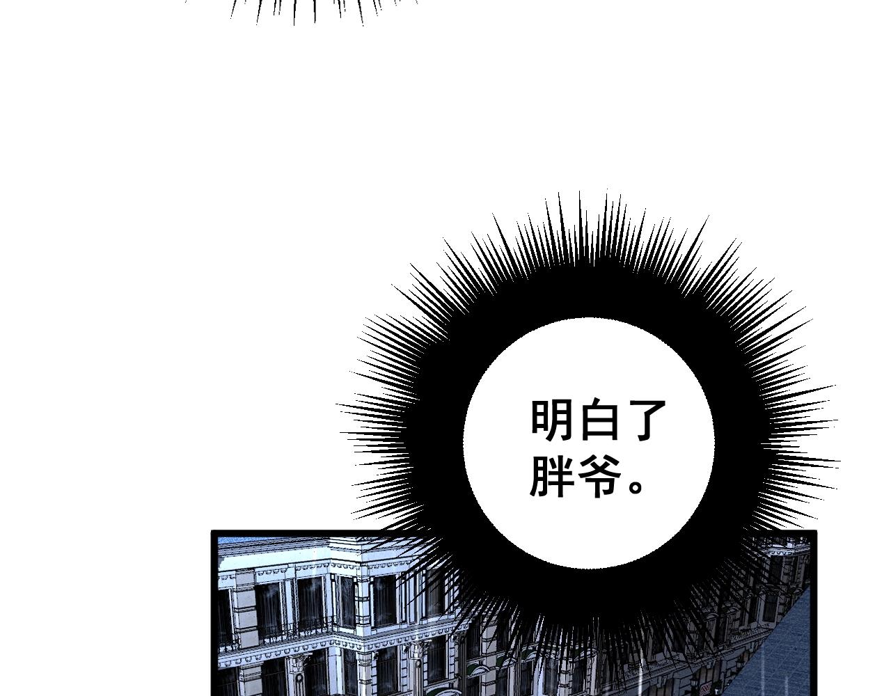 第278话 重回金凤山96