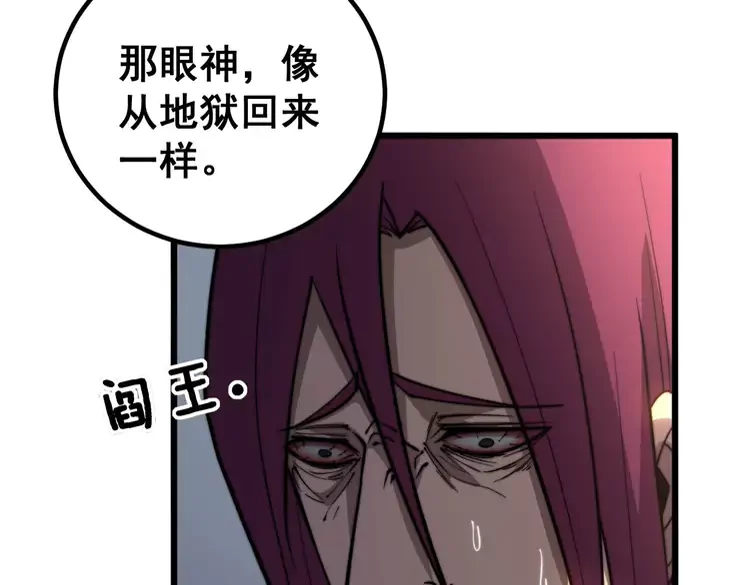 第259话 当我赘婿93