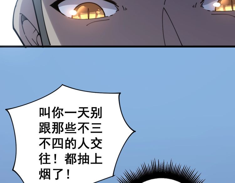 第145话 胖爷秘制小汉堡102