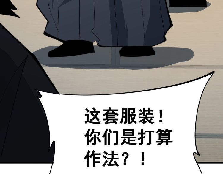第170话 樱花国159