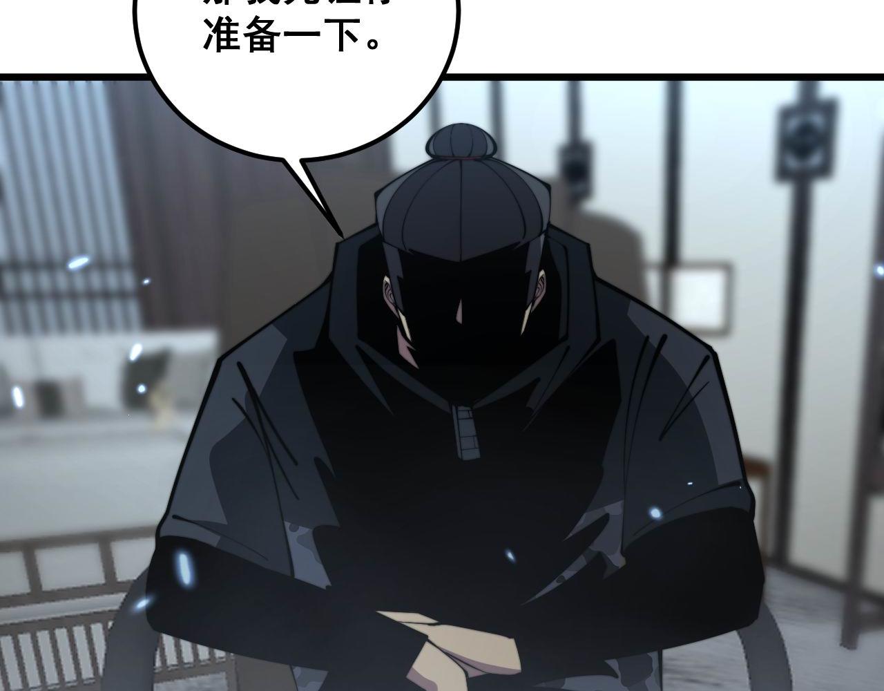 第349话 万毒之神9