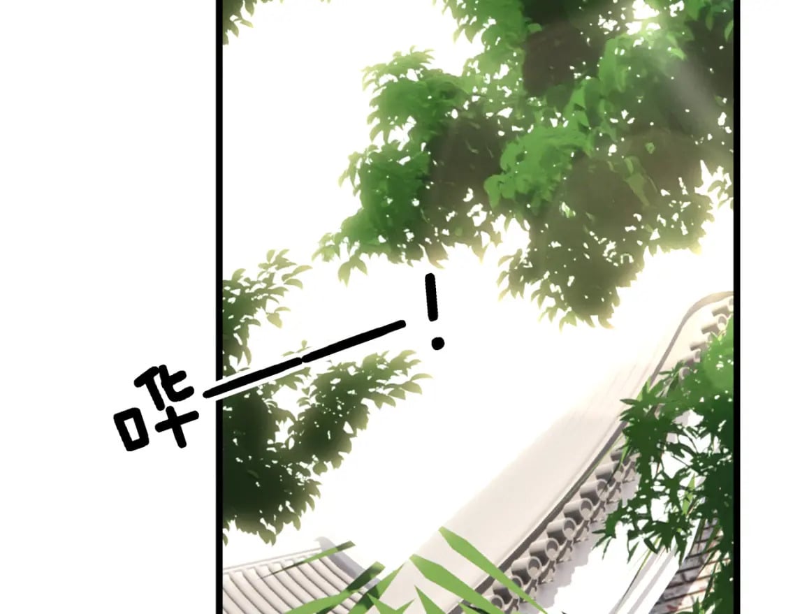 第407话 出言不逊18