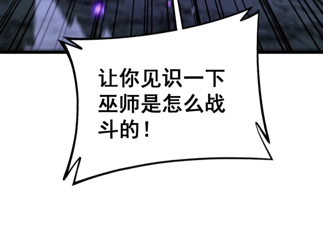 第420话 底牌39