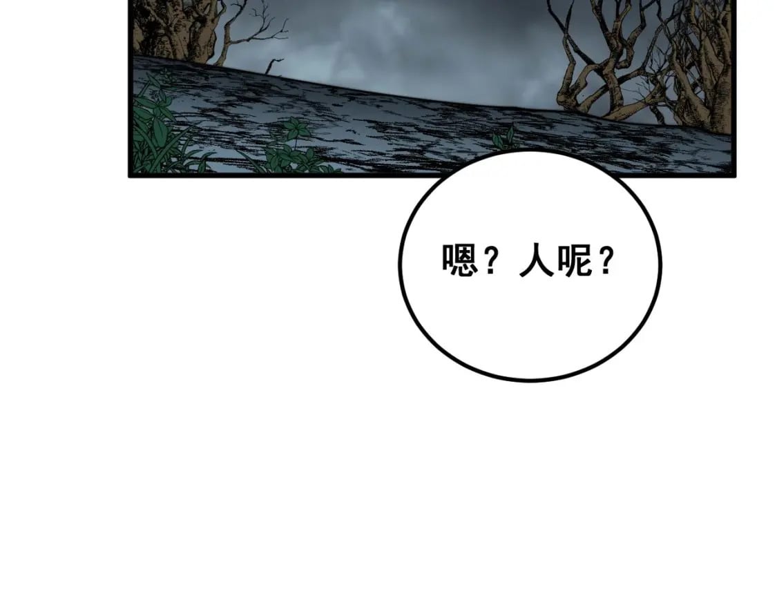 第418话 元婴之躯53