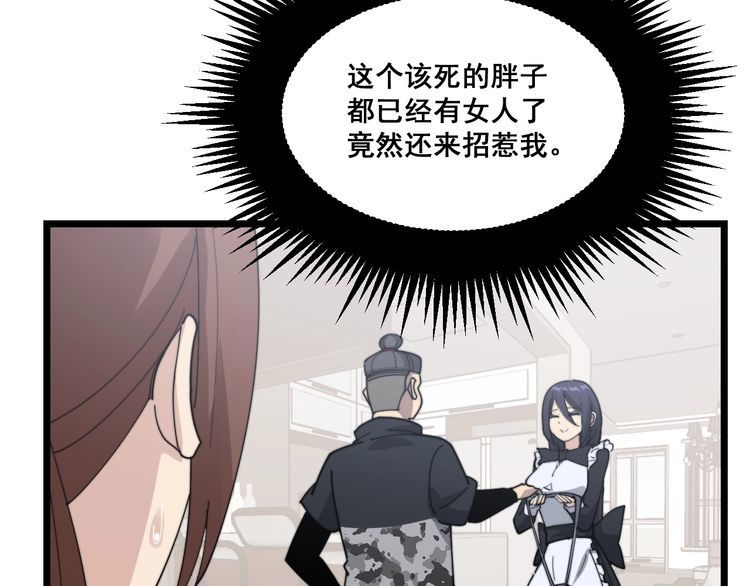 第191话 特权卡127