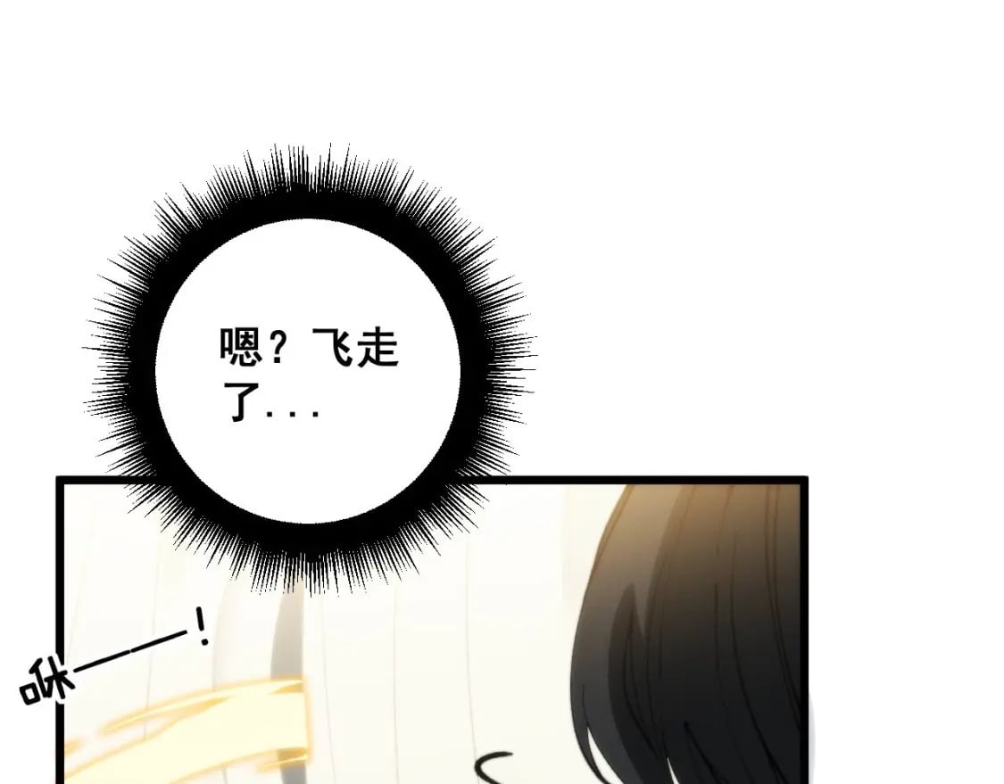 第412话 巫祖上身31