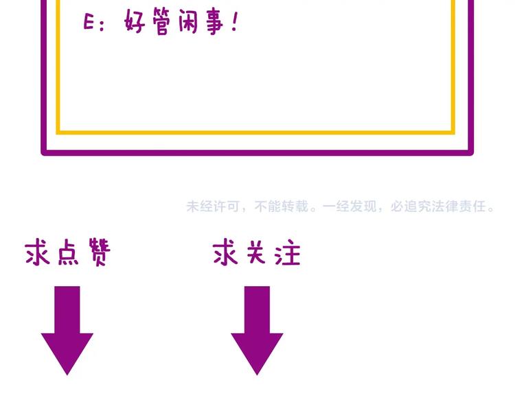 第153话 乡下人进城！168