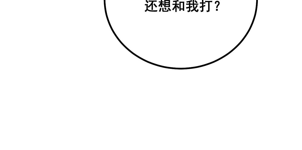 第314话 轩辕老爷子46