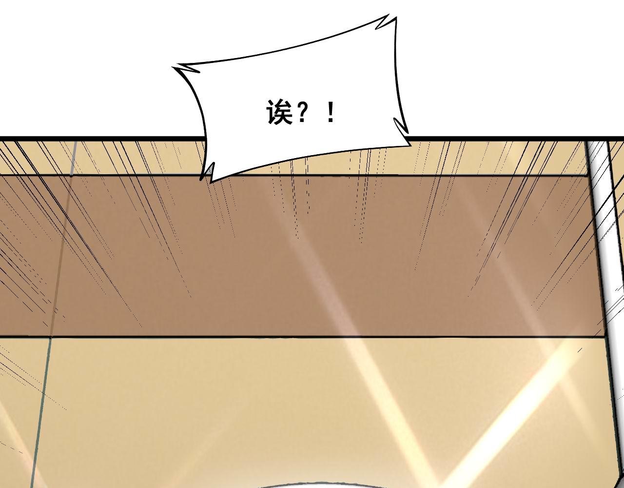 第337话 大妈的病10