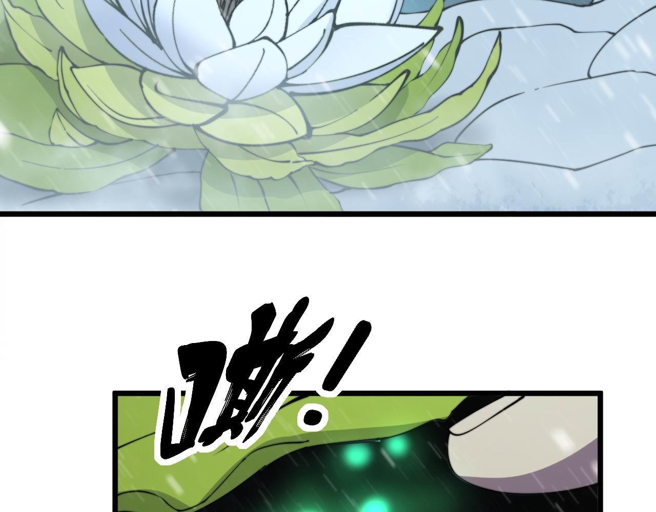 第295话 雪花飘飘86