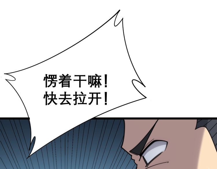 第208话 翘臀96