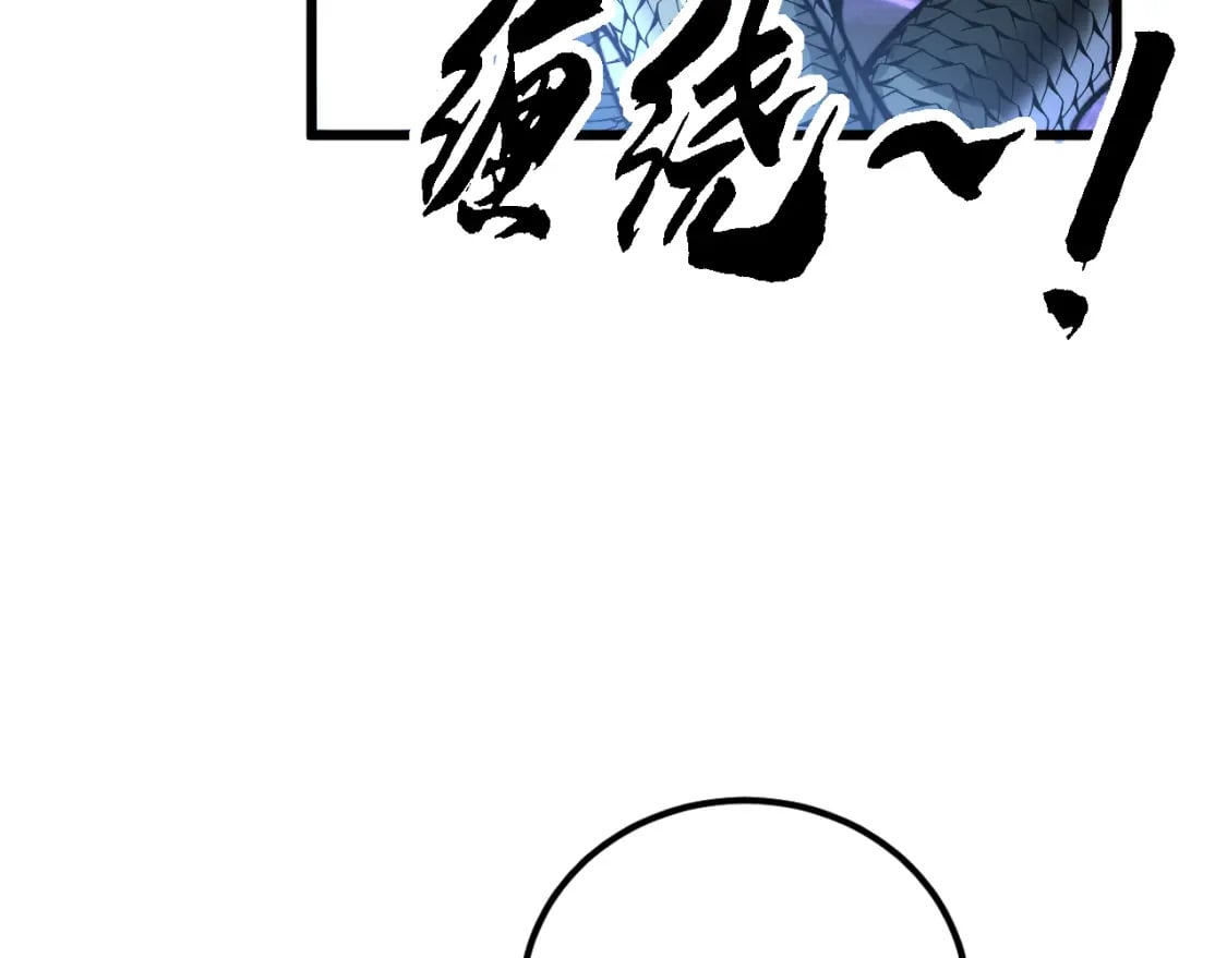 第427话 贼发愁50