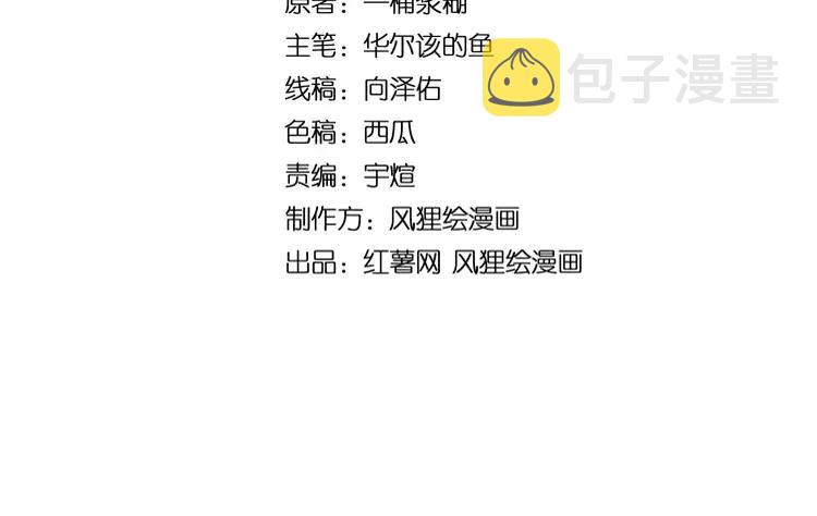 第179话 原来是你3