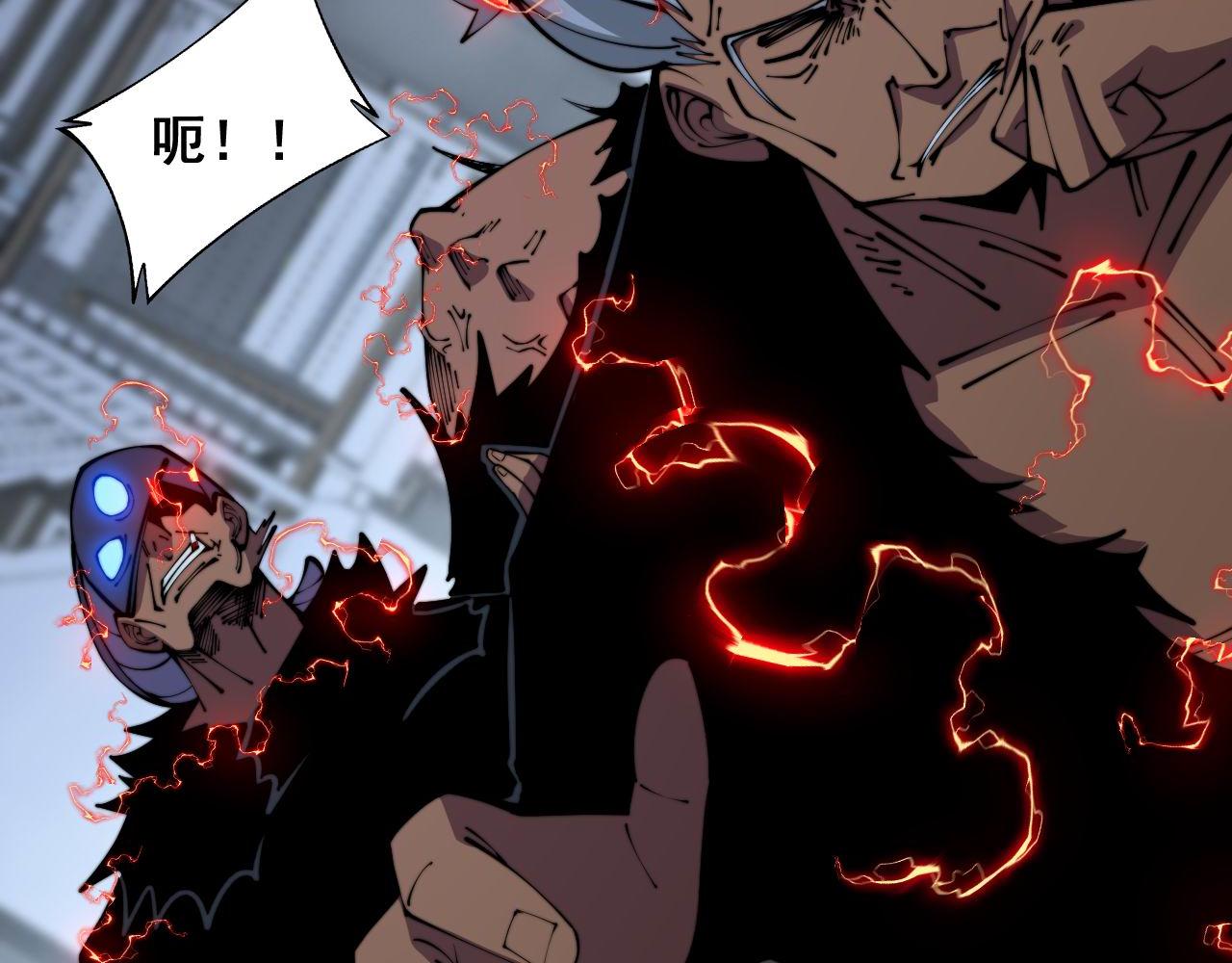 第352话 五窍93