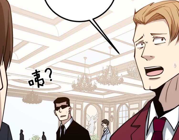 第240话 熟练的胖子93