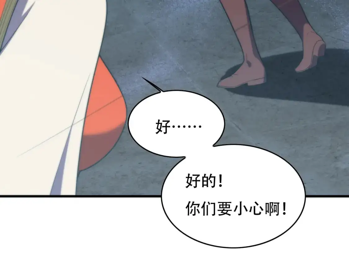 第449话 我在哪里？90