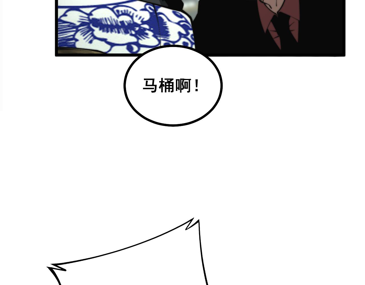 第284话 山寨58