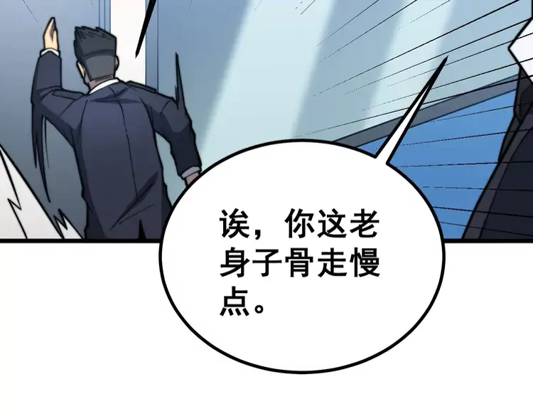 第259话 当我赘婿97