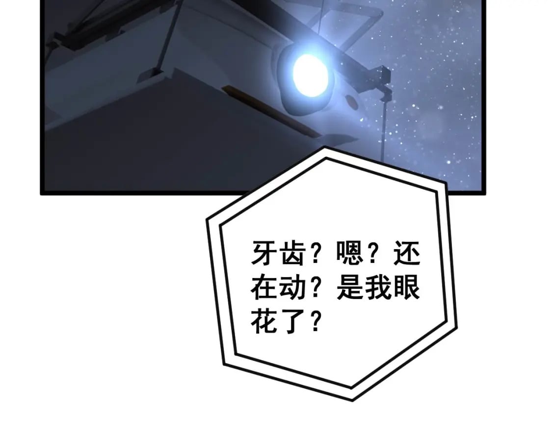 第428话 万里高空40