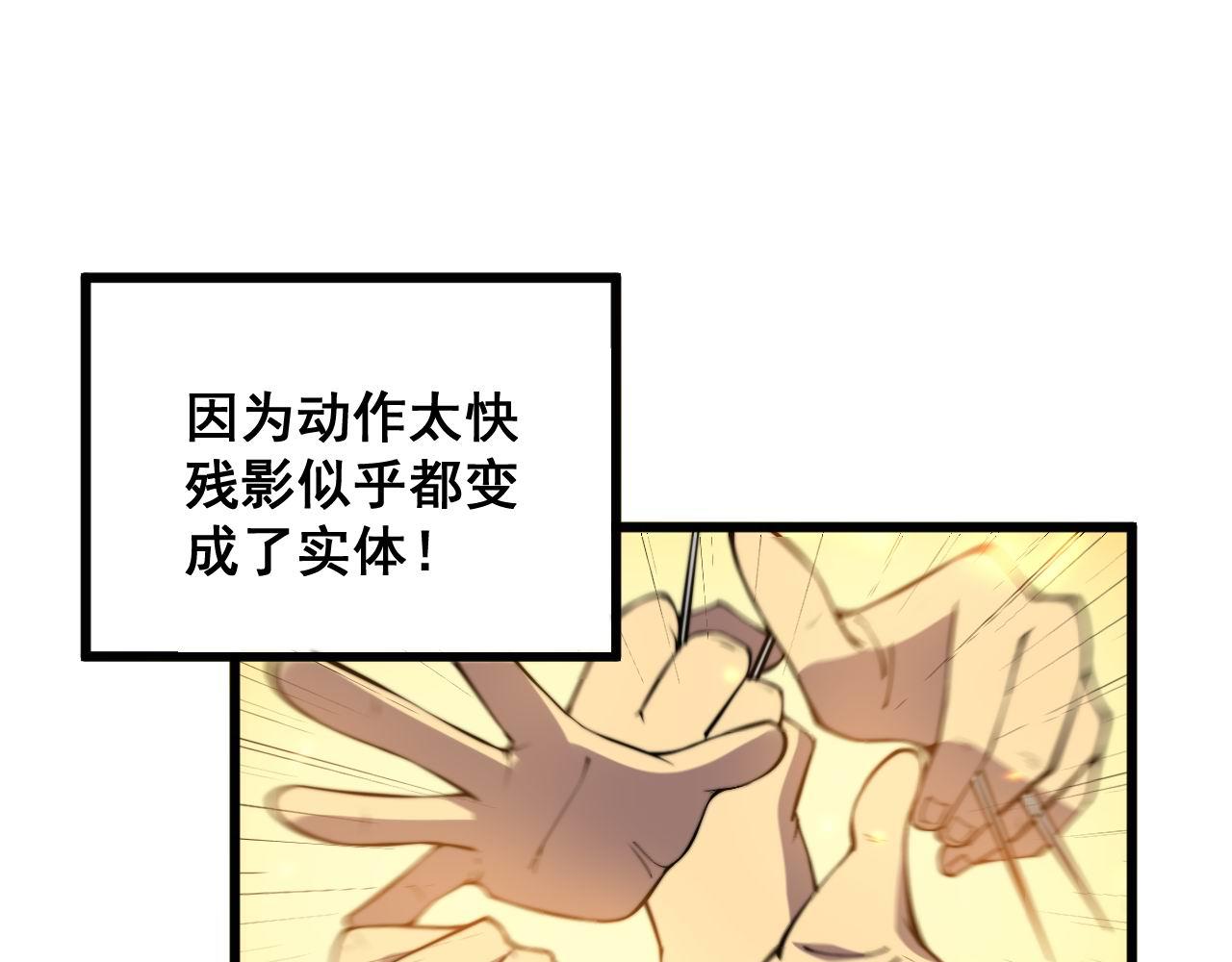 第337话 大妈的病85
